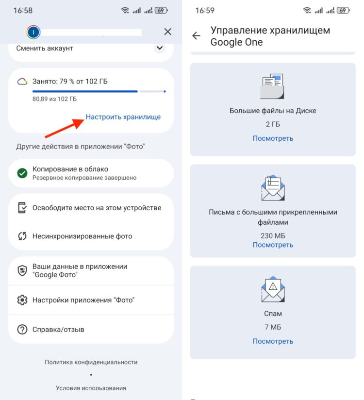 А если захотите, можно почистить место и во всем Google One. Фото.