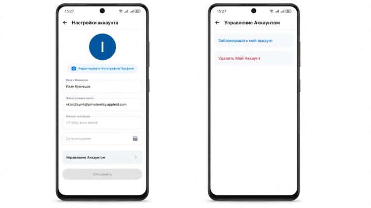 Удаление аккаунта в ГетКонтакт не дает 100% гарантии. Фото.