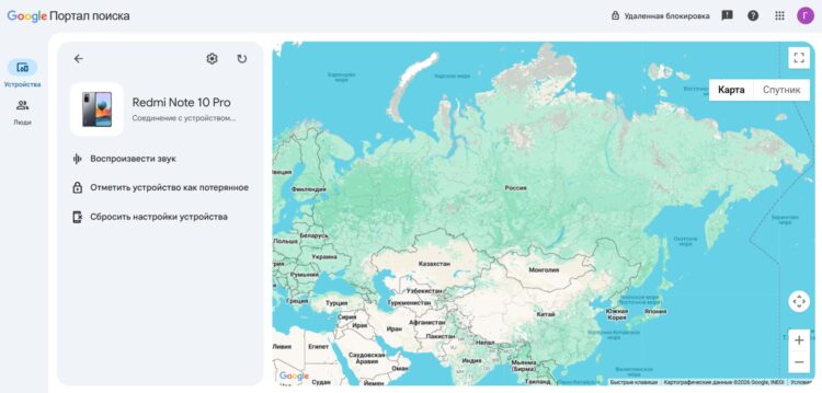 Здесь и сбрасываются настройки устройства. Фото.