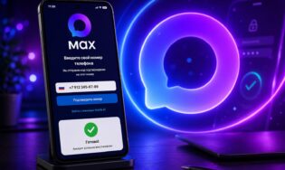 С Mobile ID восстановить аккаунт в MAX можно за считанные минуты