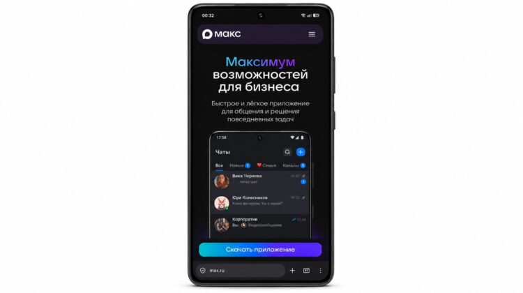Загрузка МАКС с сайта чуть сложнее, так как приходится разрешать установку из неизвестных источников. Фото.