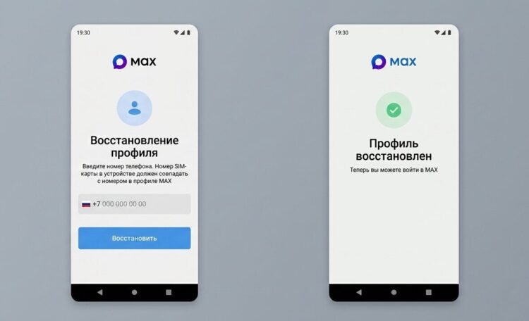 Если не отключить Wi-Fi, ничего не получится. Фото.