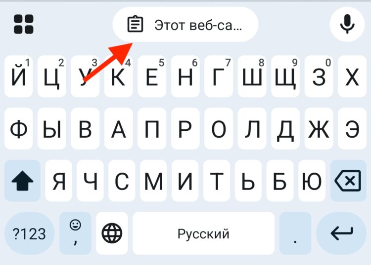 А на Андроид таким образом можно вставлять не только текст, но и скриншоты. Фото.