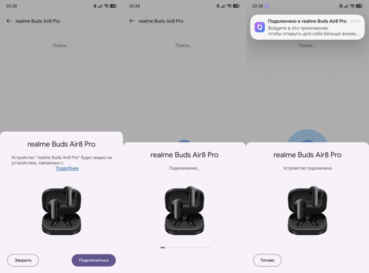 Наушники моментально подключаются через Google Fast Pair. Фото.