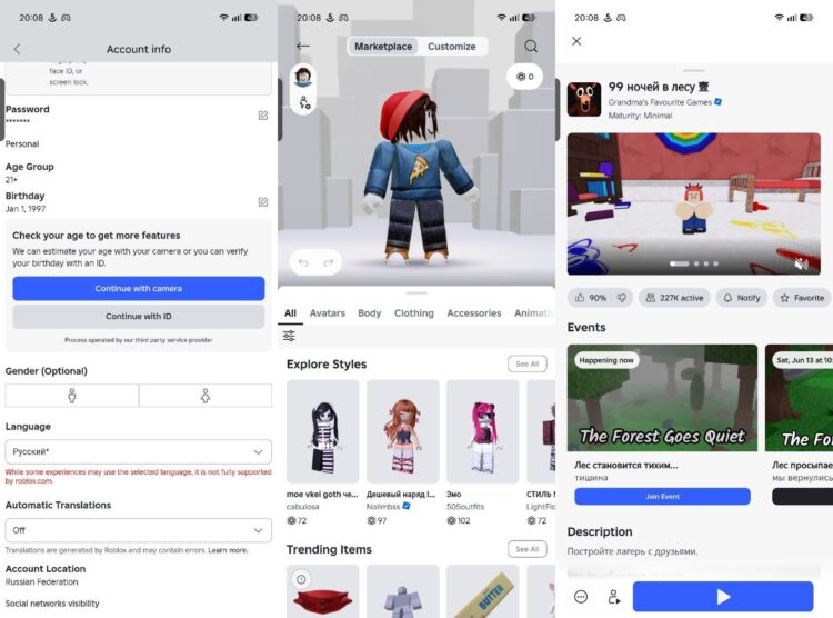 Roblox действительно заработал в России. Фото.