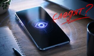 Отследить некоторые смартфоны возможно даже в выключенном состоянии
