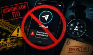 Телега закрылась. Как говорят в Мордовии, поработали - и саты