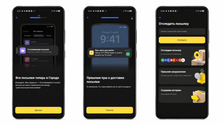 Сервис встроен прямо в Т-Банк — ничего качать не нужно. Фото.
