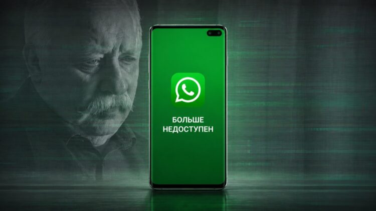 Рассказываем, на каких устройствах не будет работать Ватсап в 2026 году. Фото.