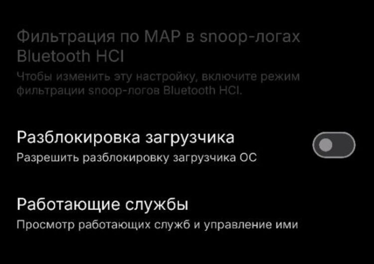 Настройка легко ищется прямо через поиск. Фото.