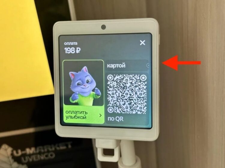 На iPhone нет нормальной бесконтактной оплаты. Фото.