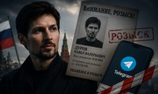 Разбираем последствия для обычных пользователей