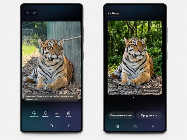 На смартфонах Samsung очень крутой редактор фото с ИИ. Фото.