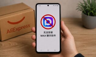 Разбираемся, работает ли MAX на телефона из других стран