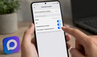 Оптимизируем работу MAX на Android