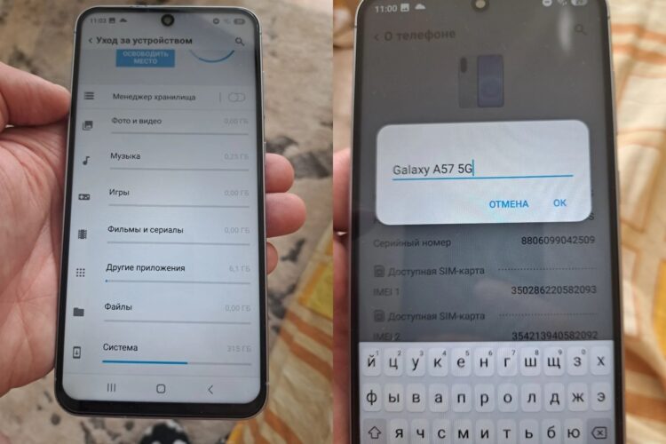 Так выглядит интерфейс поддельного Samsung. Изображение: mobile-review.com. Фото.