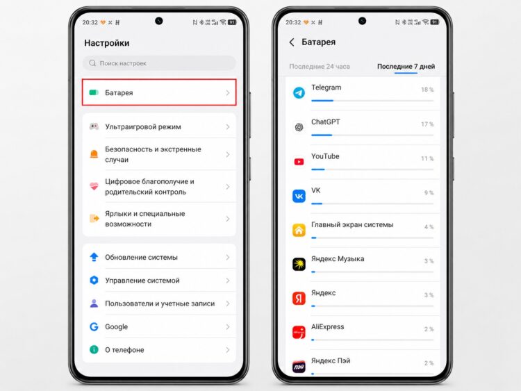 Ищите здесь сервисы Google Play. Фото.