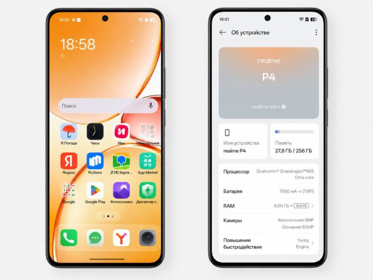 Интерфейс оболочки realme UI 6.0. Фото.