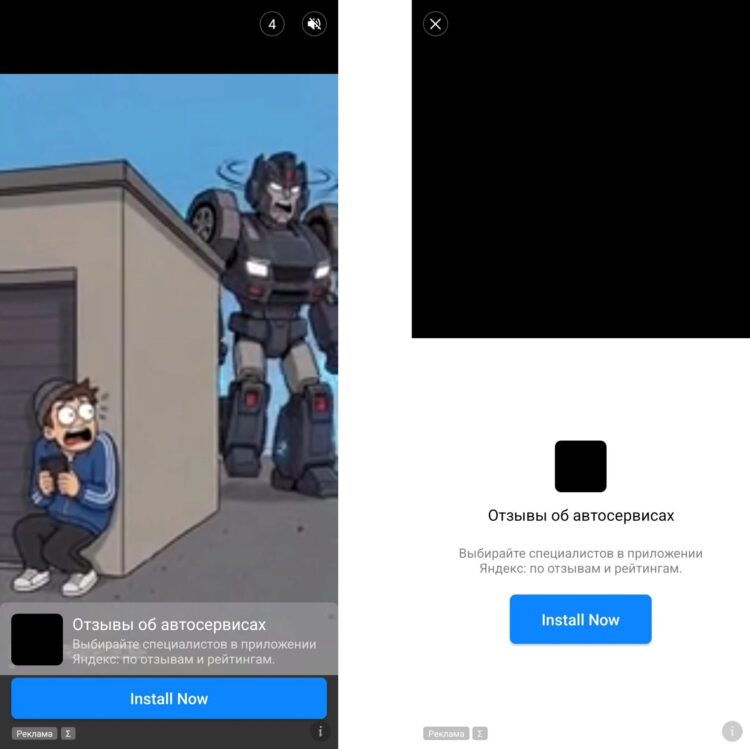 Запускаешь любое приложение на REDMI, а там такое. Фото.