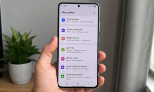 5 настроек, которые нужно поменять сразу после покупки Samsung
