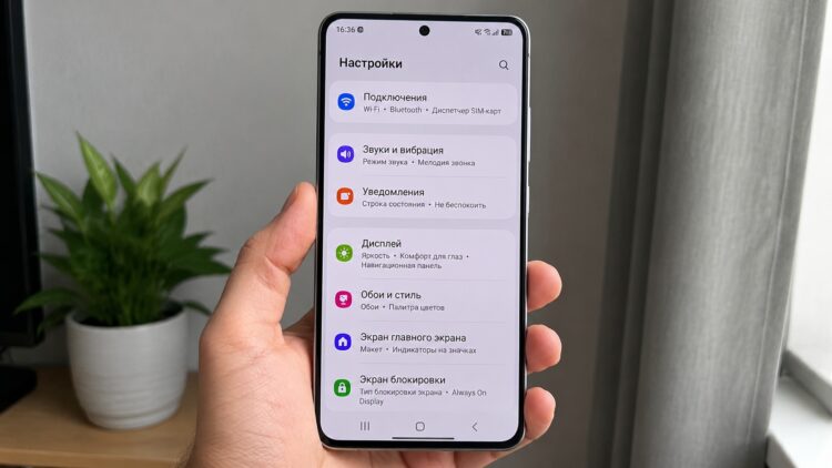 5 настроек, которые нужно поменять сразу после покупки Samsung. Фото.