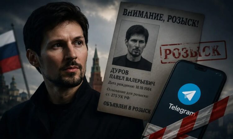 Такими темпами до полного запрета мессенджера недалеко. Фото.