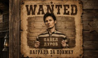 Павла Дурова признали террористом и экстремистом. Что теперь будет с Телеграм?