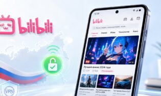 VPN для этого приложения не нужен
