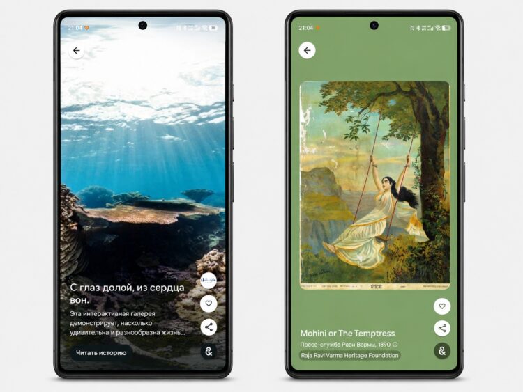 Интеллектуальная замена TikTok на Android. Фото.