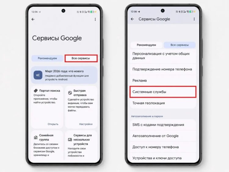 Обычно такие обновления ставятся автоматически, но можно и вручную. Фото.