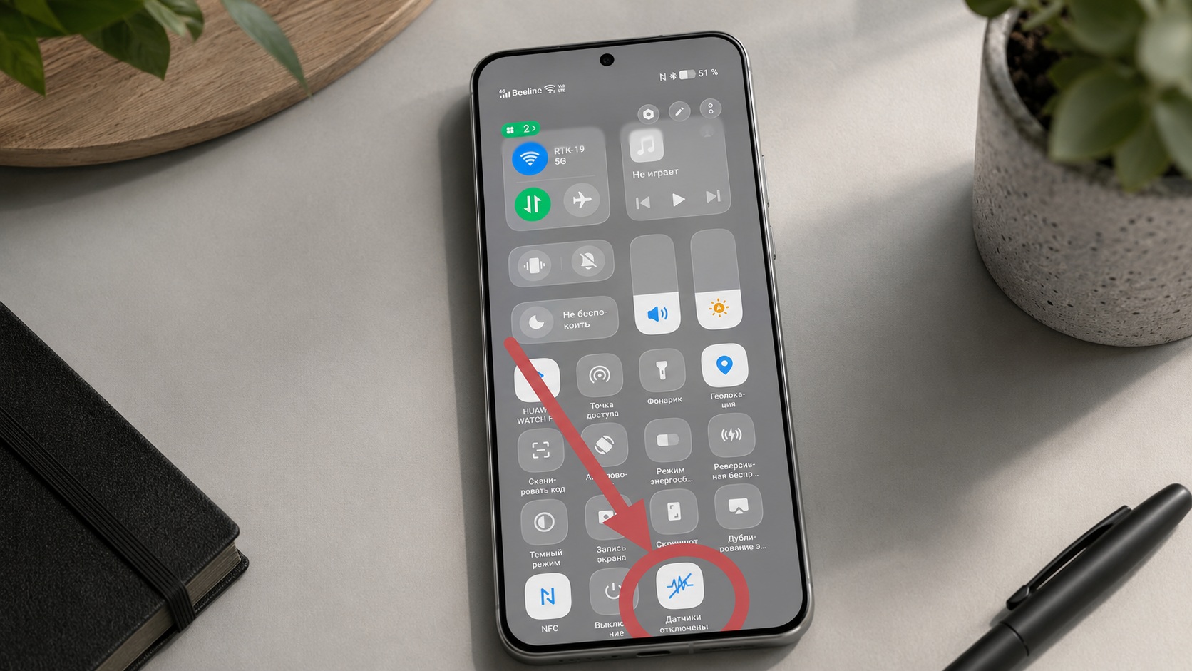 Секретная функция Android, которая отключает слежку за смартфоном