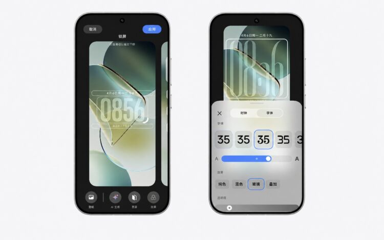 Новое оформление экрана блокировки в HyperOS 4. Изображение: Xiaomi. Фото.