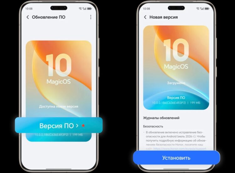 В конечном итоге обновление устанавливается через настройки. Фото.