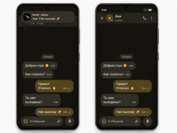 Интерфейс альтернативного клиента MAX. Фото.
