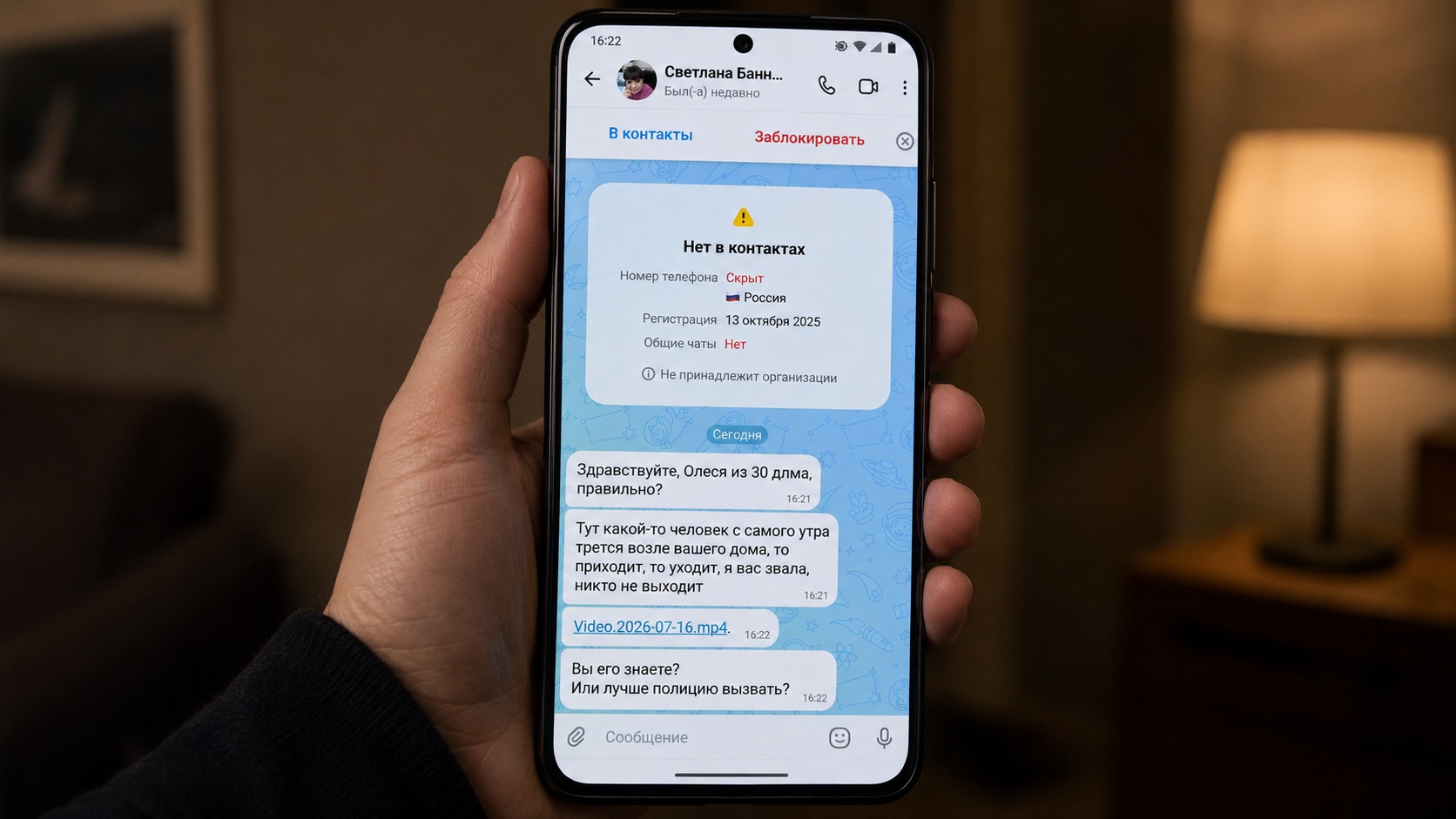 Android-смартфоны начали взламывать через мессенджер MAX — что делать