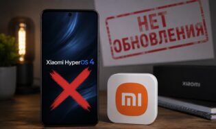 Новая прошивка достанется не всем