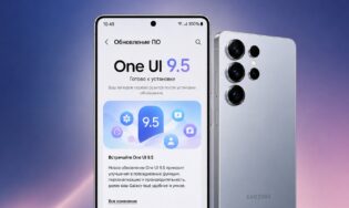 Samsung уже работает над обновлением One UI 9.5
