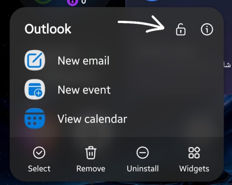 Новая функция блокировки приложений в One UI 9.5. Фото.