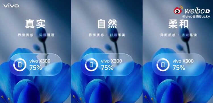 Ожидается тотальный Liquid Glass системы. Изображение: vivo. Фото.