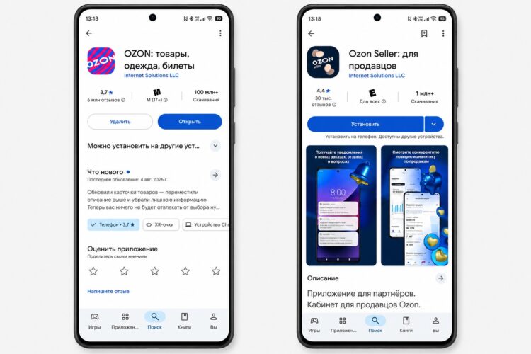 В Google Play вернули почти все приложения экосистемы. Фото.