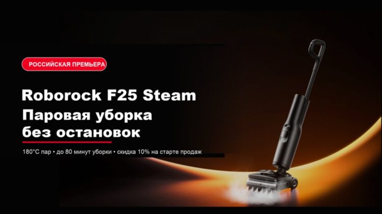 Теперь о технической составляющей пылесоса. Фото.