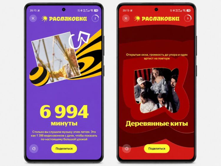 Главный итог лета 2026. Фото.