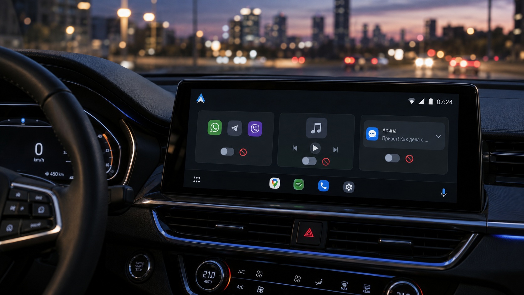 Функции Android Auto, которые нужно отключить перед поездкой
