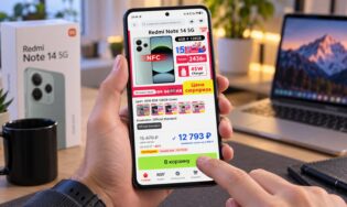 REDMI Note 14 5G по цене ниже 13 тысяч рублей