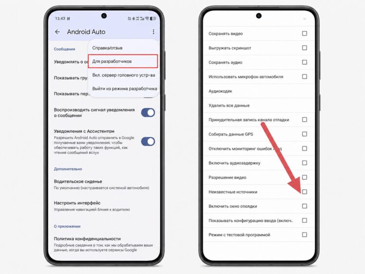 Теперь можно устанавливать свои приложения в обход Google Play. Фото.