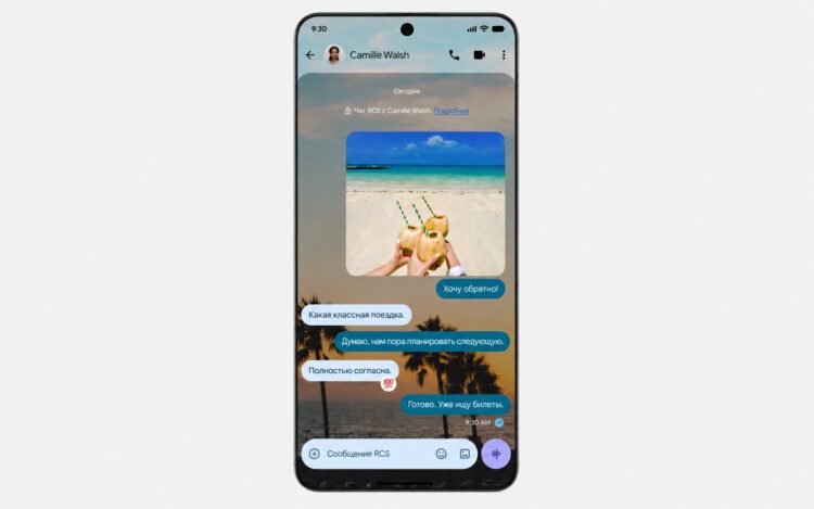 В Google Сообщениях теперь можно настраивать темы чатов. Фото.
