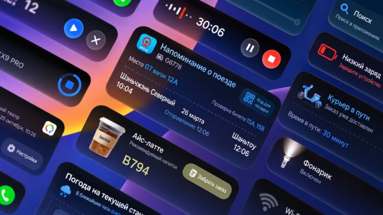 Новый дизайн оболочки ColorOS 17