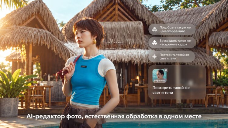 Новые функции фоторедактора ColorOS 17