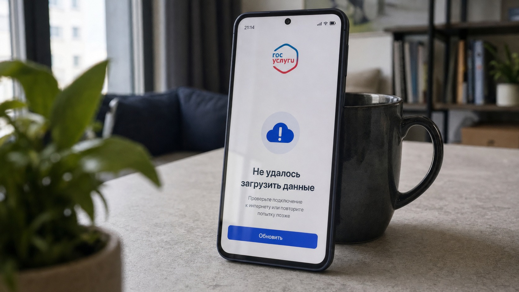 Не открываются Госуслуги — разбираю, что делать в разных ситуациях