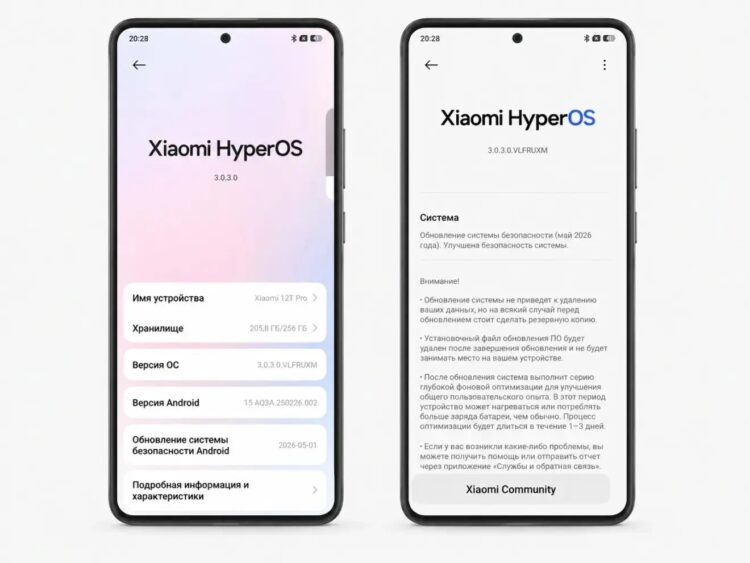 Установка обновления на Xiaomi